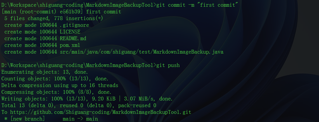 image-20241015142455426