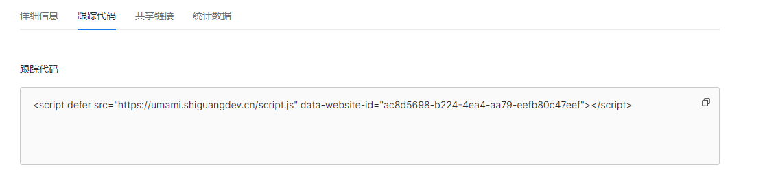 image-20241025212708113