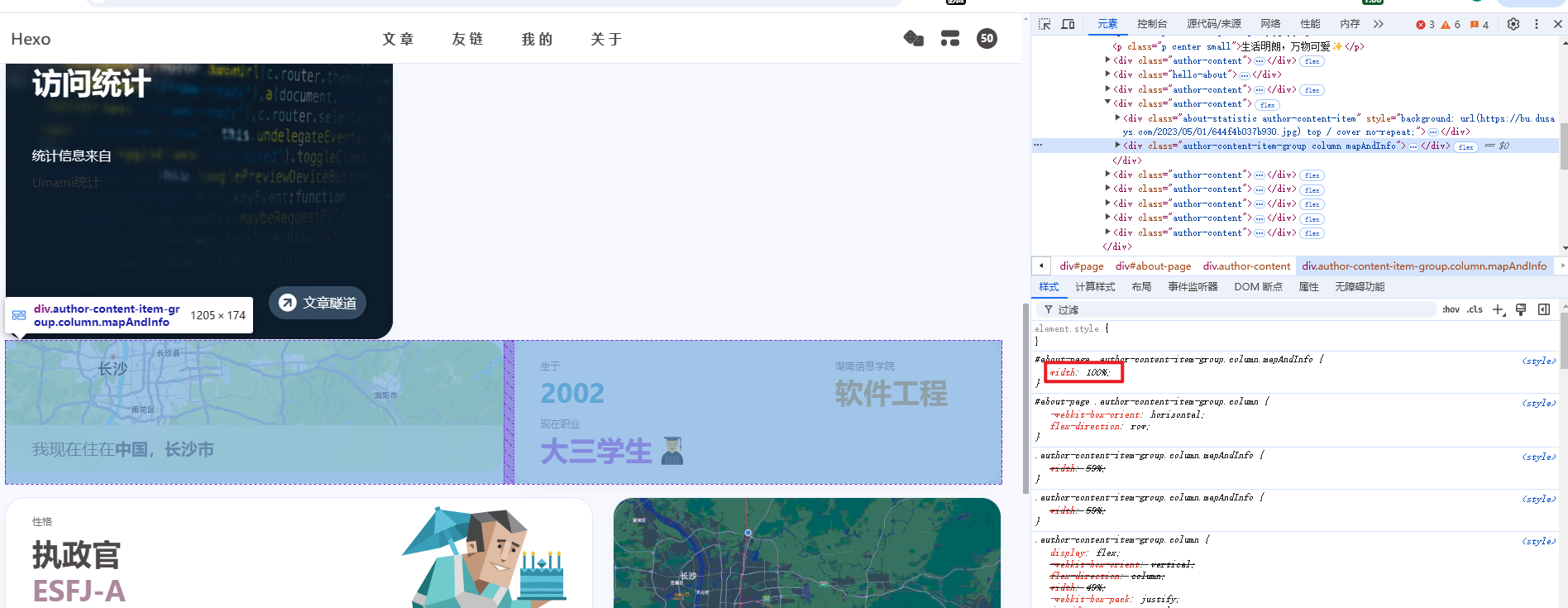 image-20241214141927222