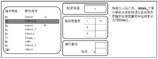 image-20241220130915265