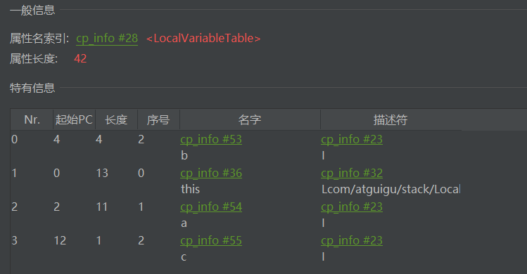 image-20241230154633776