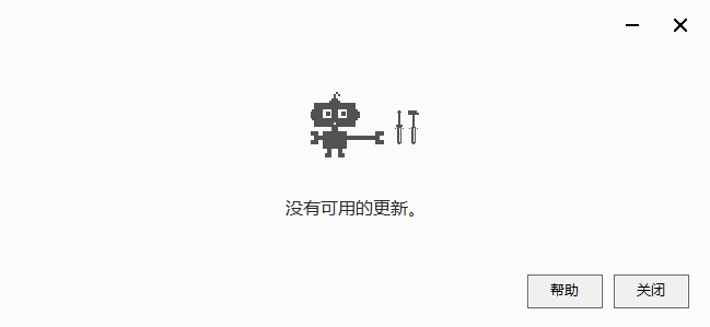image-20250212201706120